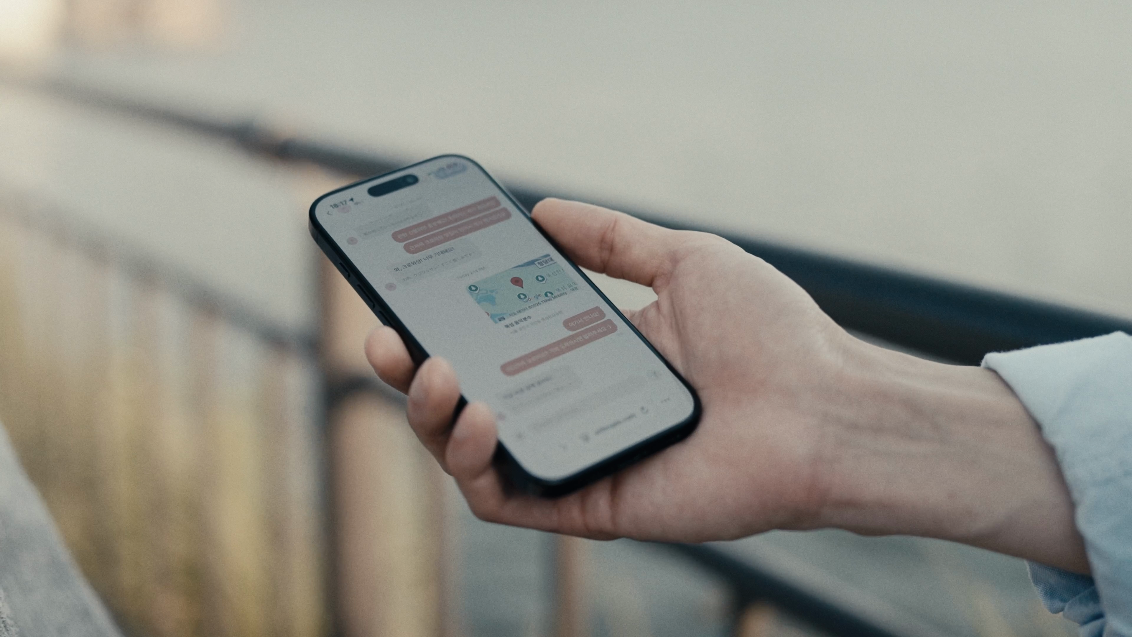 nado app on a phone