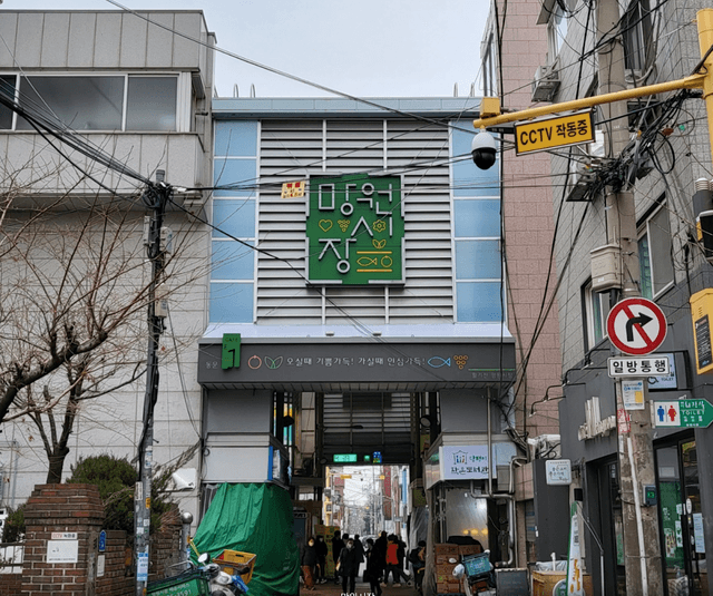 Mangwon Market Bites and Sustainable Crafting